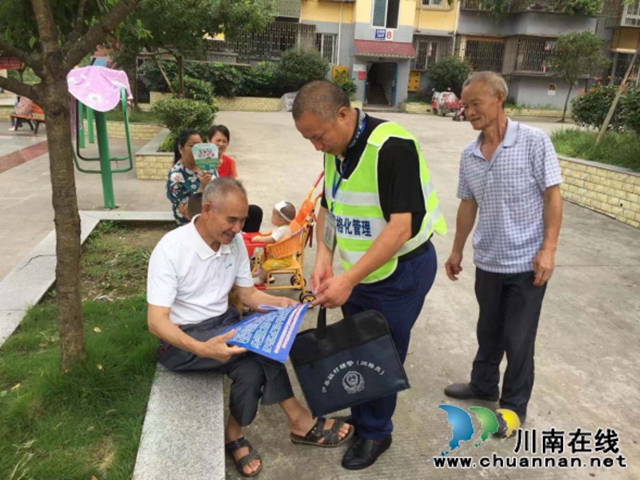 泸县云龙镇开展扫黑除恶入户宣传活动(图1) 泸县云龙镇开展扫黑除恶入户宣传活动(图1)