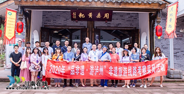 自己亲手包黄粑、做油纸伞、调制国窖1573，爽不爽？(图1)