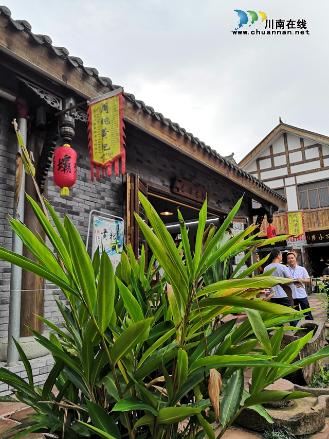 自己亲手包黄粑、做油纸伞、调制国窖1573，爽不爽？(图2)