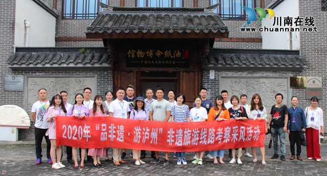 自己亲手包黄粑、做油纸伞、调制国窖1573，爽不爽？(图6)