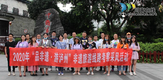 自己亲手包黄粑、做油纸伞、调制国窖1573，爽不爽？(图14)
