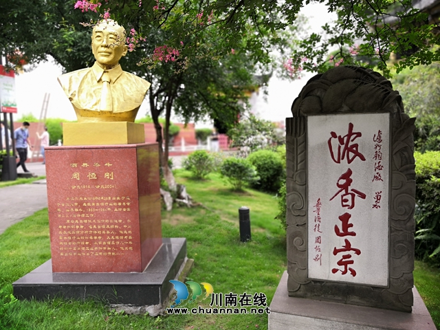 自己亲手包黄粑、做油纸伞、调制国窖1573，爽不爽？(图15)