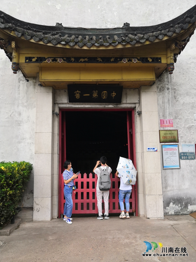 自己亲手包黄粑、做油纸伞、调制国窖1573，爽不爽？(图22)