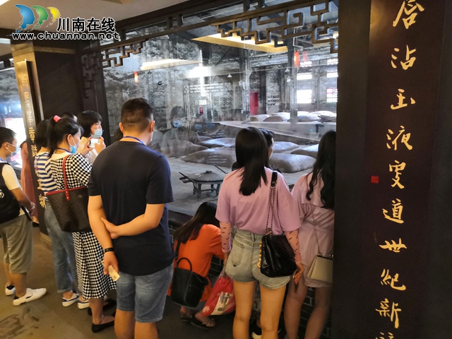 自己亲手包黄粑、做油纸伞、调制国窖1573，爽不爽？(图26)