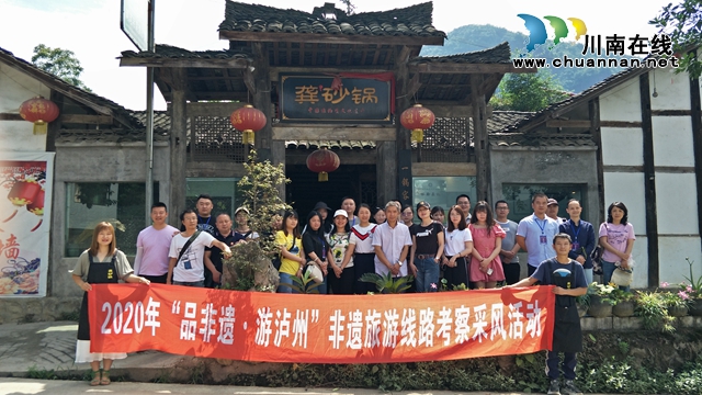 品非遗·游泸州||吊洞砂锅惊众人　鬼斧神工大黑洞(图1)