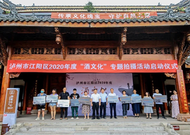 泸州首次|两大协会强势携手　力助酒企晋身“网红”(图9)