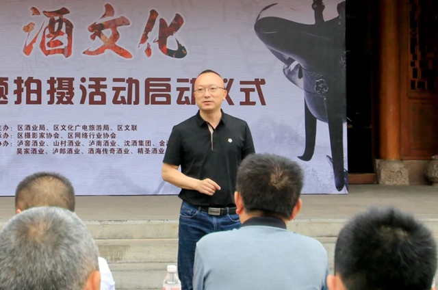 【聚焦】泸州白酒文化“巡香之旅”启航┃“大兵团作战”寻找“影”酒艺术封面大片 （009期）(图14)