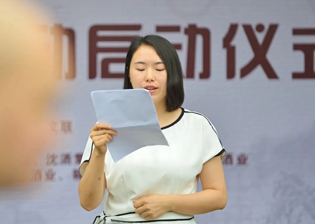 【聚焦】泸州白酒文化“巡香之旅”启航┃“大兵团作战”寻找“影”酒艺术封面大片 （009期）(图16)