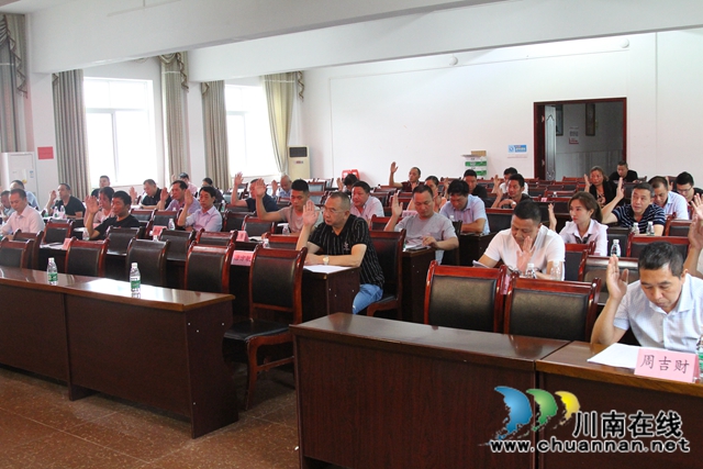 合江县先滩商会第一届会员大会成功召开(图2)