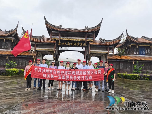 纳溪区自然资源和规划分局组织开展“6·25”全国土地日宣传活动(图1) 纳溪区自然资源和规划分局组织开展“6·25”全国土地日宣传活动(图1)