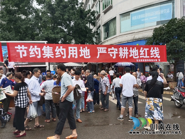 纳溪区自然资源和规划分局组织开展“6·25”全国土地日宣传活动(图3) 纳溪区自然资源和规划分局组织开展“6·25”全国土地日宣传活动(图3)