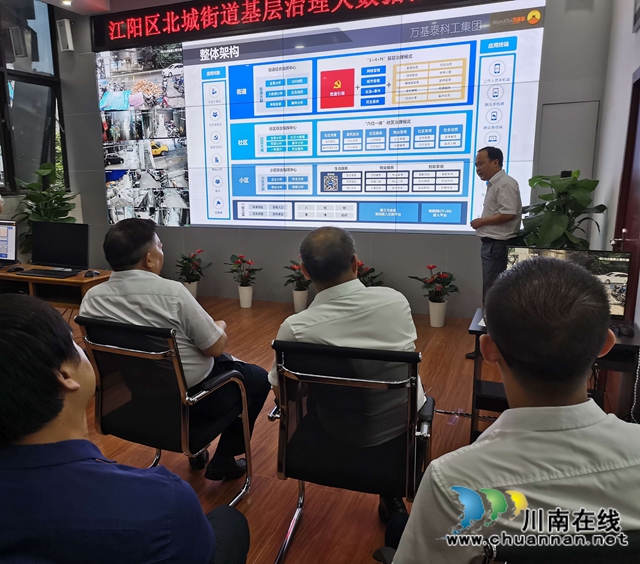 代鸿宾到江阳区北城街道调研指导综治中心标准化建设工作(图2)