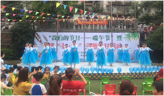 龙马潭区罗汉街道临港社区开展浓情端午活动(图1) 龙马潭区罗汉街道临港社区开展浓情端午活动(图1)