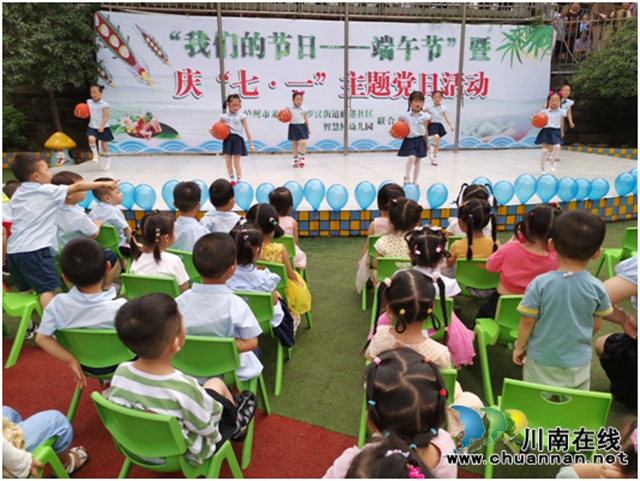 龙马潭区罗汉街道临港社区开展浓情端午活动(图2) 龙马潭区罗汉街道临港社区开展浓情端午活动(图2)