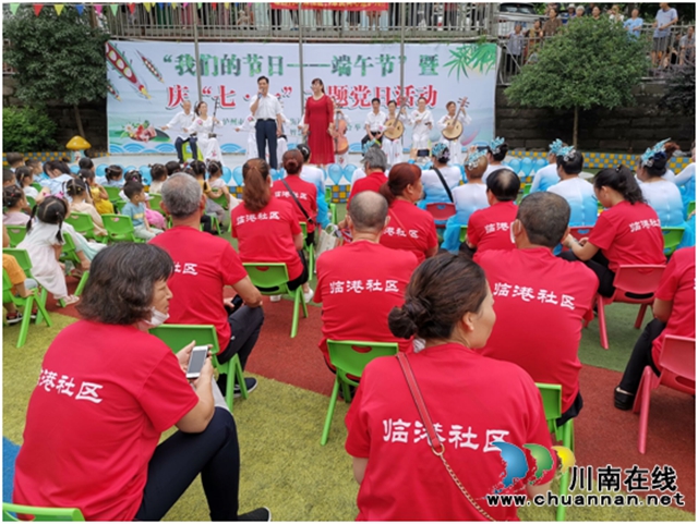 龙马潭区罗汉街道临港社区开展浓情端午活动(图4) 龙马潭区罗汉街道临港社区开展浓情端午活动(图4)