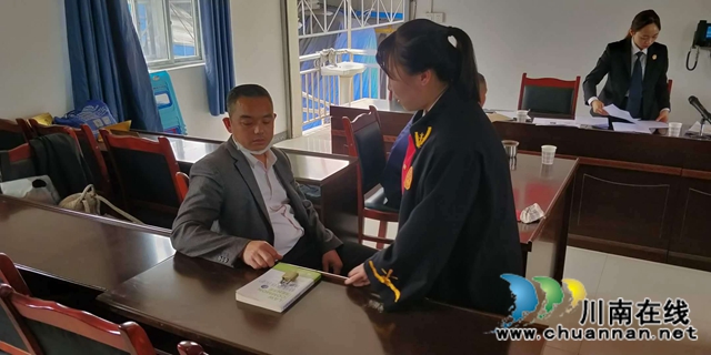 纳溪法院：赡养案结父送书，家风传承入人心(图1)