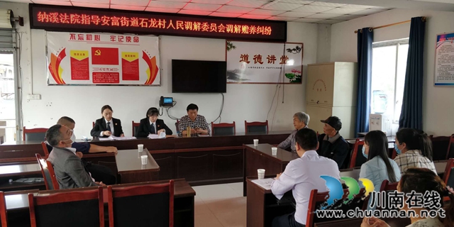 纳溪法院：赡养案结父送书，家风传承入人心(图3)