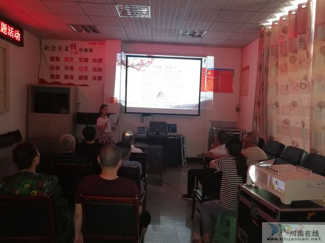 红星街道玉带桥社区开展“我们的节日·端午节”诗歌朗诵比赛活动(图1) 红星街道玉带桥社区开展“我们的节日·端午节”诗歌朗诵比赛活动(图1)