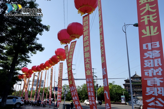 味来·已来||2020“兔知味”品牌发布会在泸州盛大举行(图2)