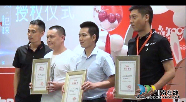 味来·已来||2020“兔知味”品牌发布会在泸州盛大举行(图6)
