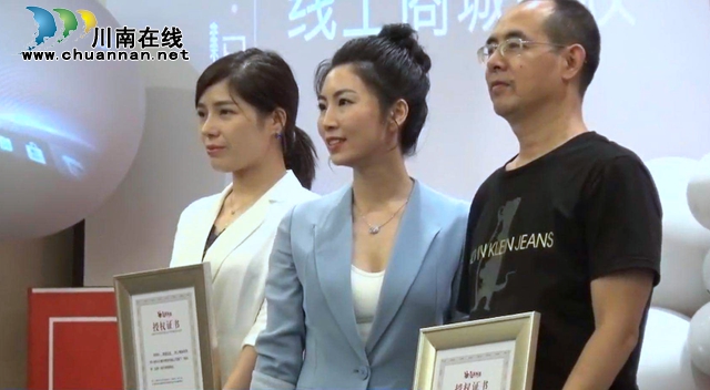 味来·已来||2020“兔知味”品牌发布会在泸州盛大举行(图7)
