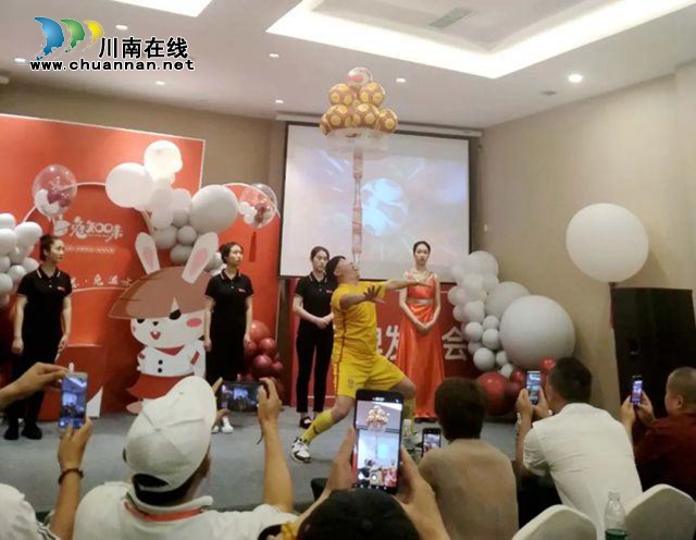 味来·已来||2020“兔知味”品牌发布会在泸州盛大举行(图10)