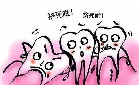 【扩散】智齿，到底该不该拔？(图4)