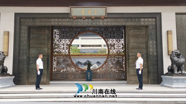 泸州：西城·青云台墅院实体样板间惊艳绽放，川酒国匠品质全城悦鉴(图1)