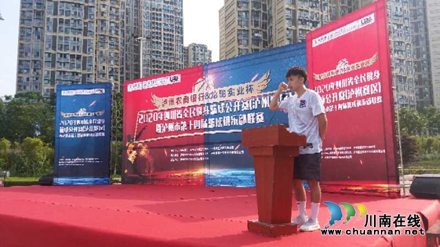 泸州的"CBA联赛"开赛了！172场精彩比赛让你看个够！(图7)