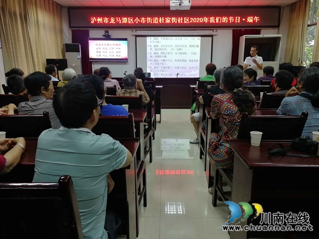 龙马潭区小市街道杜家街社区开展知识竞答活动(图2)