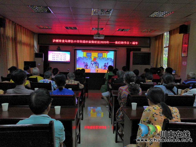 龙马潭区小市街道杜家街社区开展知识竞答活动(图1)