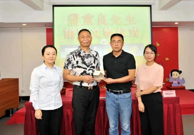 泸州市乡贤会副会长蒲重良31件文物捐赠广州(图4)