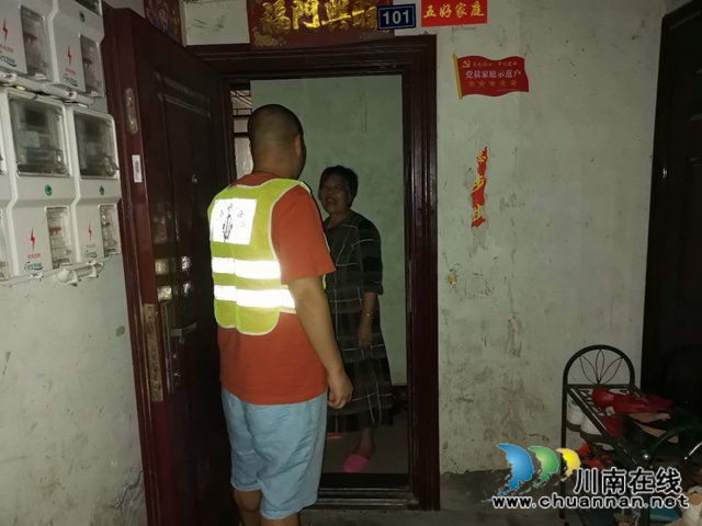 泸县太伏镇：21支红色队伍巡查一线 筑起汛期安全墙(图6)