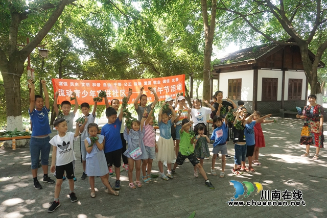 江阳区大山坪街道：绘图腾包香粽，我们一起过端午！(图1)