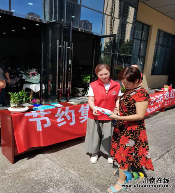 泸州市自然资源和规划系统组织开展“6.25”全国土地日宣传活动(图7)