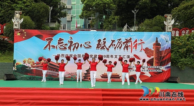 江阳区石寨社区居民自编自演文艺节目庆“七一”颂党恩(图3)