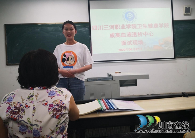 威高血液透析中心到四川三河职业学院选拔2017级优秀护理毕业生(图2)