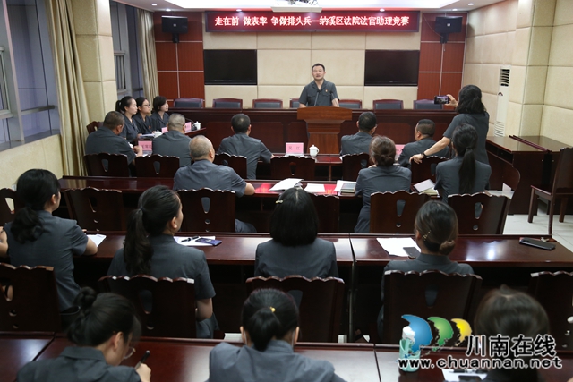 走在前、做表率、争做排头兵！纳溪区法院组织开展法官助理技能竞赛(图1)
