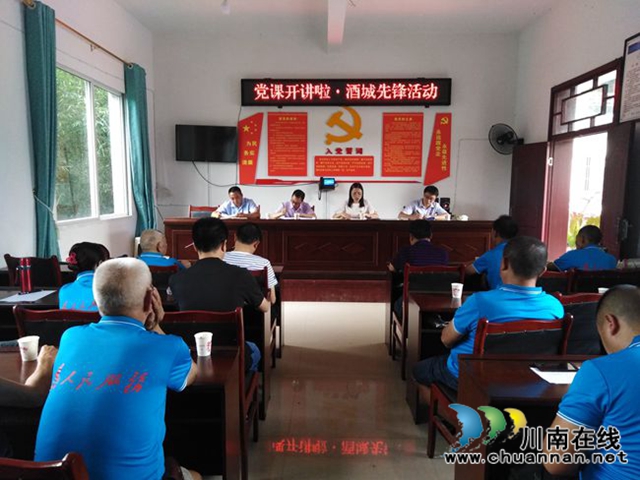 叙永一中到帮扶贫困村讲主题教育专题党课(图1)