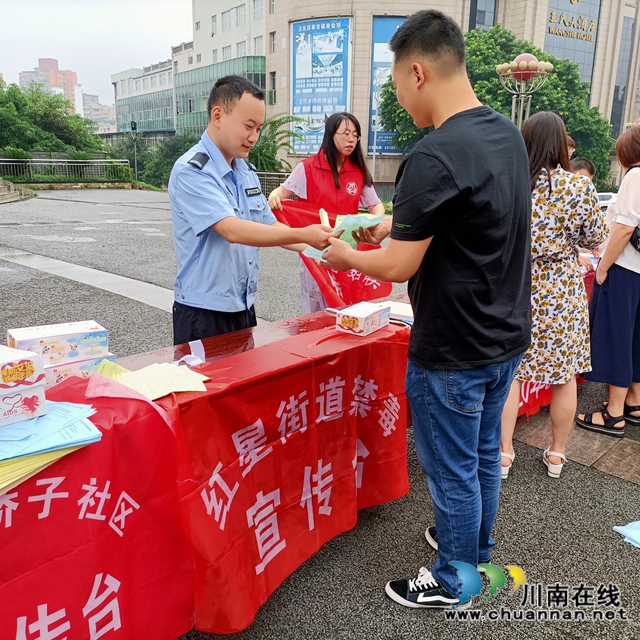 龙马潭区红星街道开展“6.26”国际禁毒日宣传活动(图2)