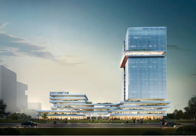 总投资30亿！长江上游区域大数据中心10月1日前在宜宾建成投运(图3)