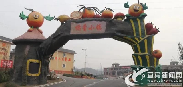 快看!百万网络大V打卡宜宾美好乡村生活(图3) 快看!百万网络大V打卡宜宾美好乡村生活(图3)