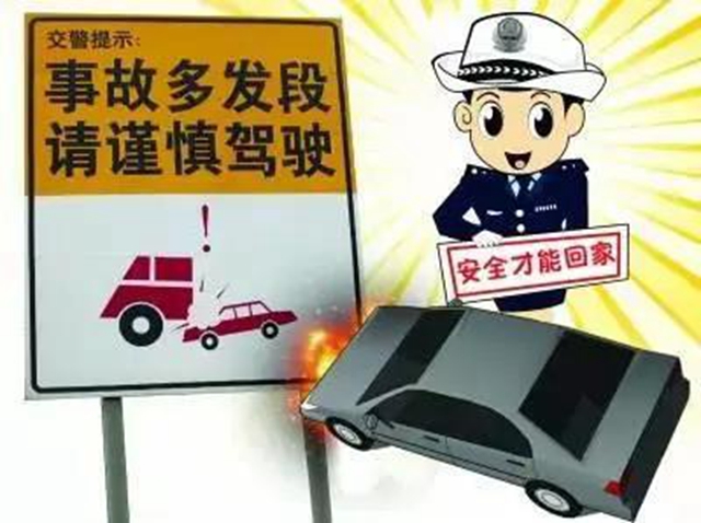 曝光！超速、酒驾······自贡6月交通典型事故，教训很惨痛！