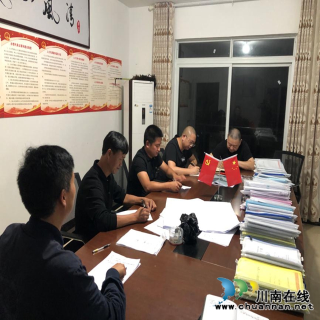 泸州市自然资源和规划局:脱贫攻坚,规划助力(图1) 泸州市自然资源和规划局:脱贫攻坚,规划助力(图1)