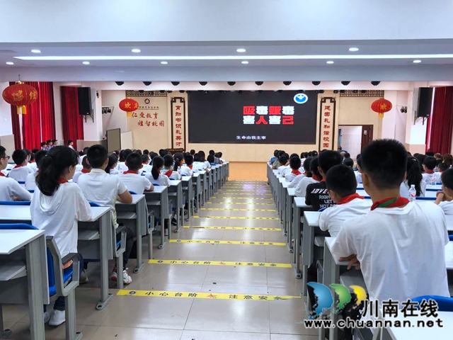 合江县开展禁毒宣传月活动(图1) 合江县开展禁毒宣传月活动(图1)