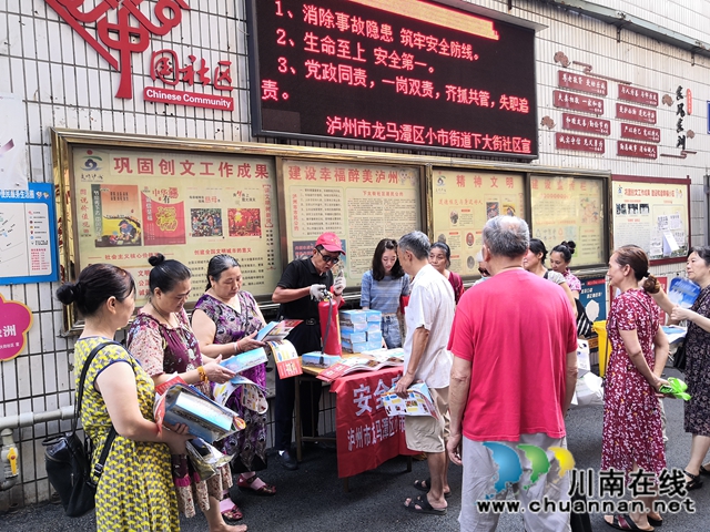 龙马潭区小市街道开展“四个一”系列活动,庆祝建党99周年(图3) 龙马潭区小市街道开展“四个一”系列活动,庆祝建党99周年(图3)