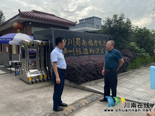 龙马潭区小市街道组织人大代表走访辖区重点企业(图1)