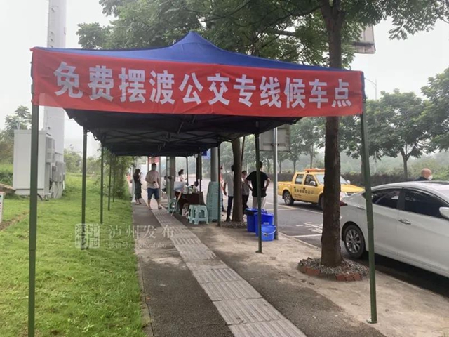 泸州：关于过江免费摆渡公交专线，你想知道的详情都在这里！(图5)