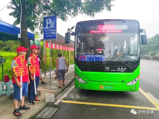 泸州：关于过江免费摆渡公交专线，你想知道的详情都在这里！(图6)