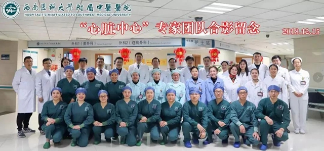 【关注】10小时!心胸外科专家再战极限?(图11) 【关注】10小时!心胸外科专家再战极限?(图11)